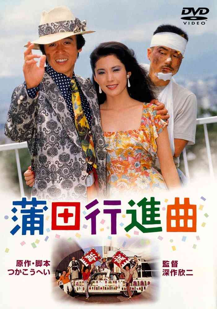 観たことのある映画に＋を押すトピ