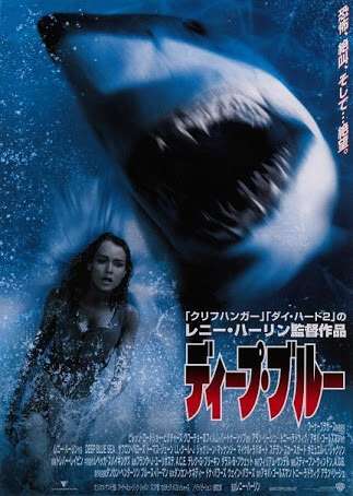 観たことのある映画に＋を押すトピ