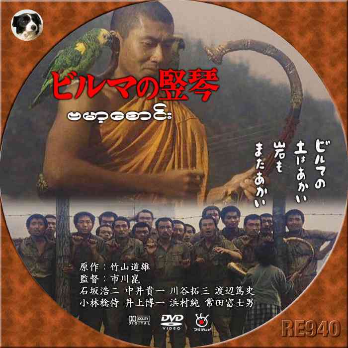観たことのある映画に＋を押すトピ