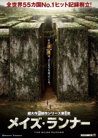観たことのある映画に＋を押すトピ