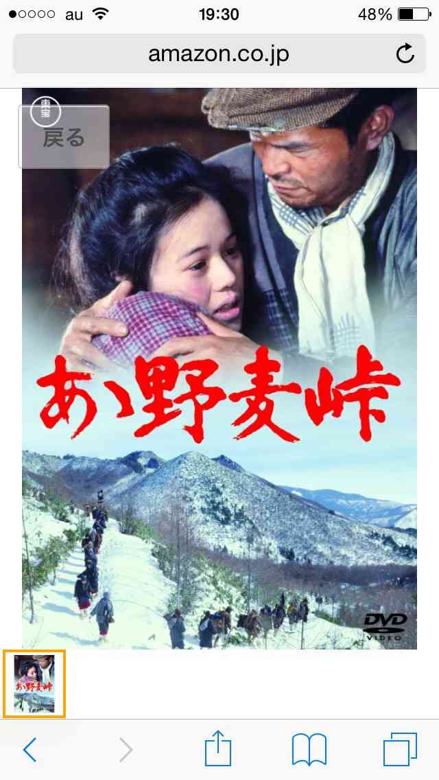 観たことのある映画に＋を押すトピ