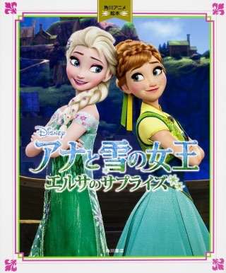 観たことのある映画に＋を押すトピ