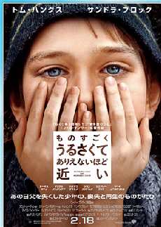 観たことのある映画に＋を押すトピ