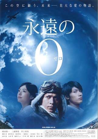 観たことのある映画に＋を押すトピ