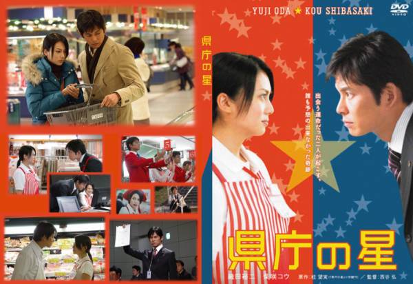 観たことのある映画に＋を押すトピ