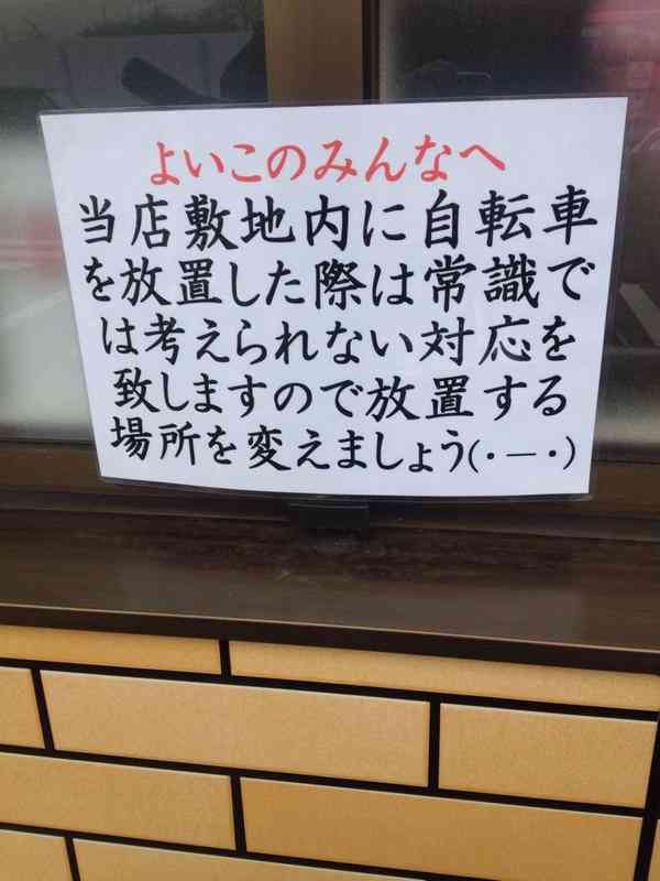 クスッとくる画像を貼るトピ