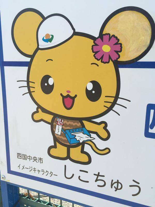 クスッとくる画像を貼るトピ