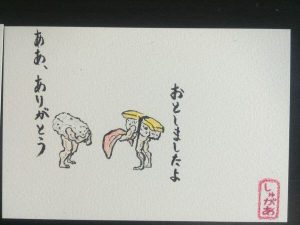 クスッとくる画像を貼るトピ