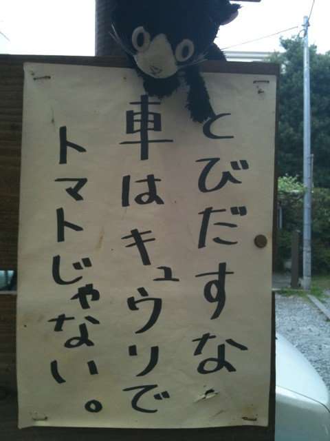クスッとくる画像を貼るトピ