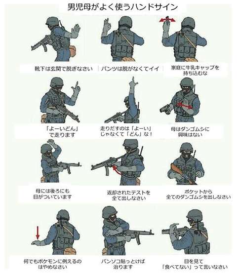 クスッとくる画像を貼るトピ