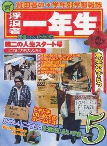 クスッとくる画像を貼るトピ