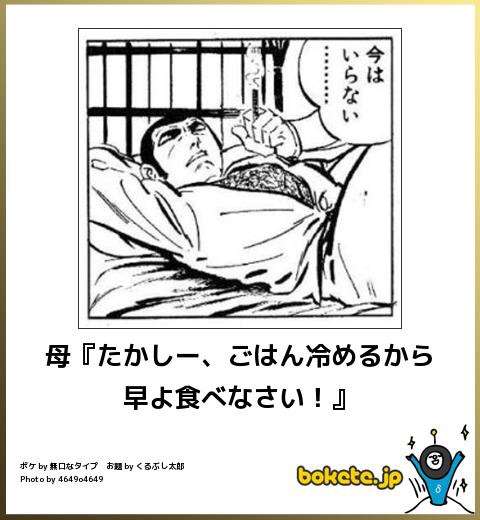 クスッとくる画像を貼るトピ