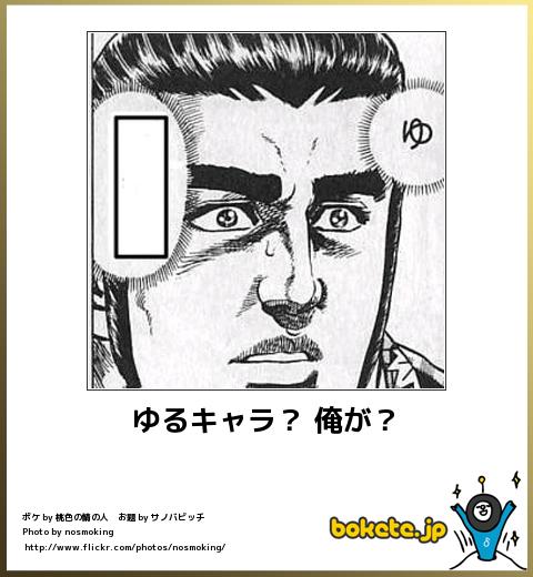 クスッとくる画像を貼るトピ