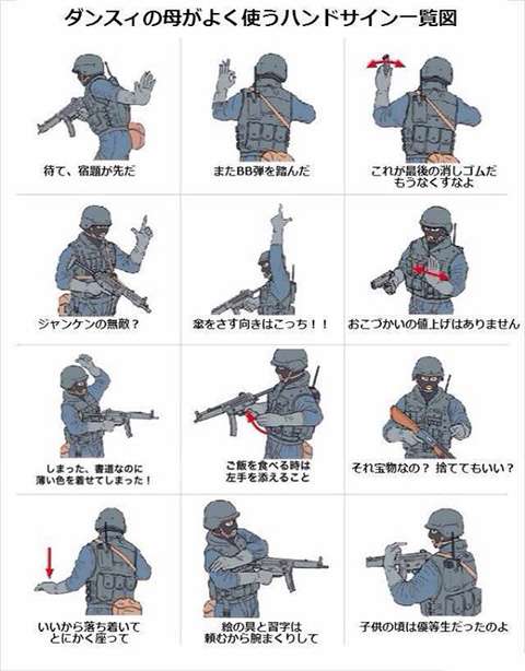 クスッとくる画像を貼るトピ