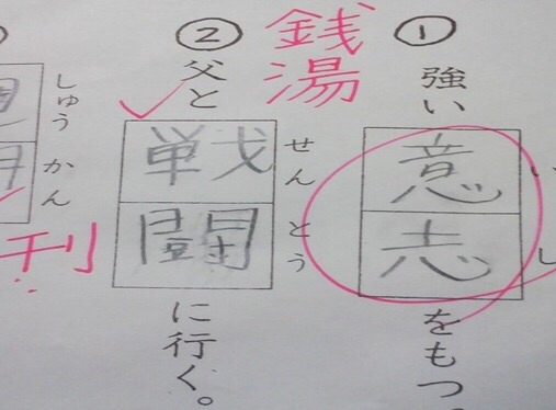 クスッとくる画像を貼るトピ