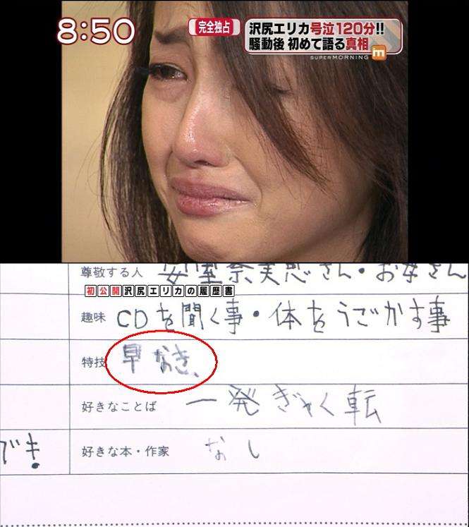 クスッとくる画像を貼るトピ