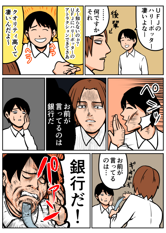 クスッとくる画像を貼るトピ
