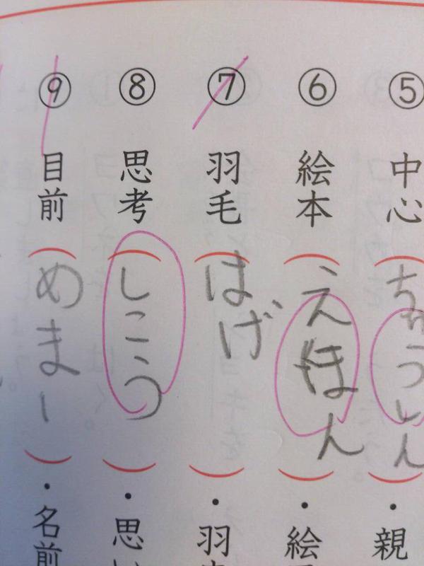 クスッとくる画像を貼るトピ
