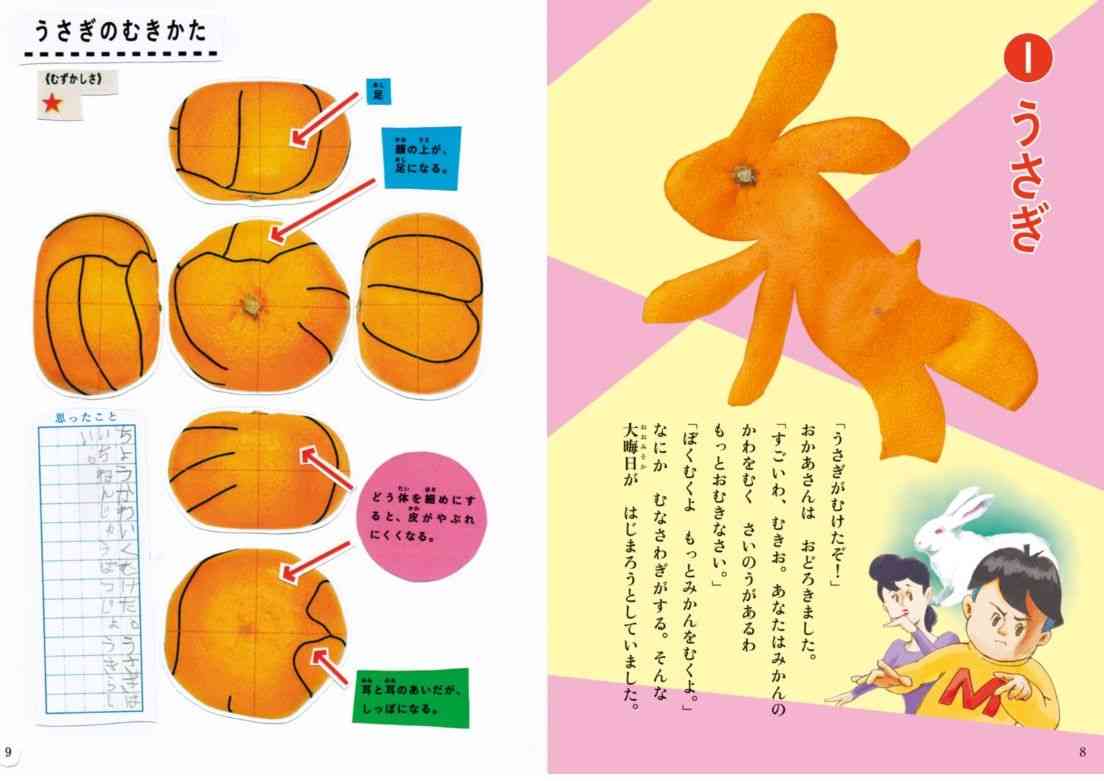 クスッとくる画像を貼るトピ