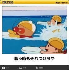 クスッとくる画像を貼るトピ