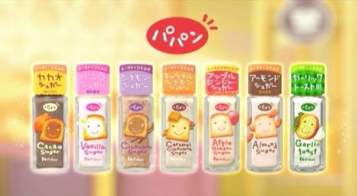 子供が好きなCM