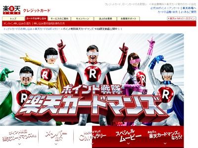 子供が好きなCM