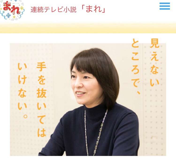 「お前が言うな」と思うこと