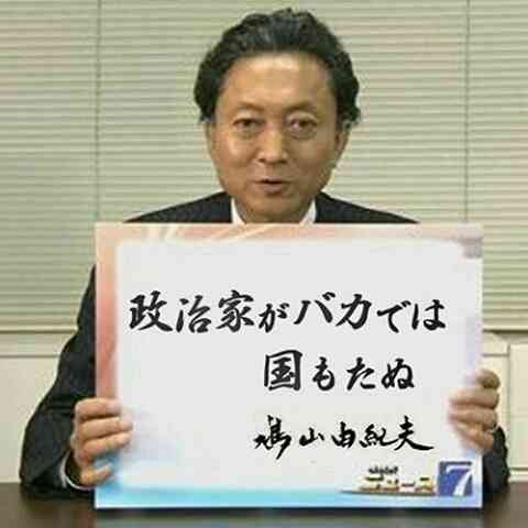 「お前が言うな」と思うこと