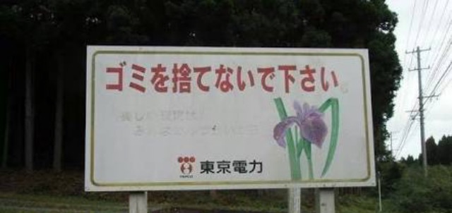 「お前が言うな」と思うこと