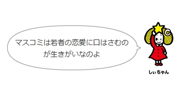 「お前が言うな」と思うこと