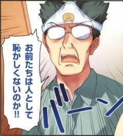 「お前が言うな」と思うこと