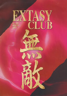 ヴィジュアル系バンド好きな方!!