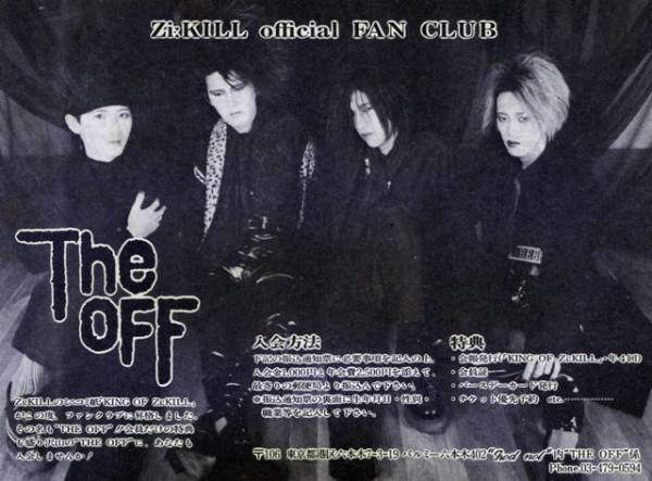 ヴィジュアル系バンド好きな方!!