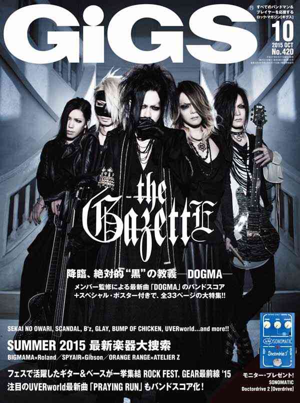 ヴィジュアル系バンド好きな方!!