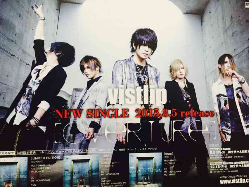 ヴィジュアル系バンド好きな方!!