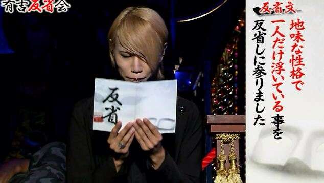 ヴィジュアル系バンド好きな方!!