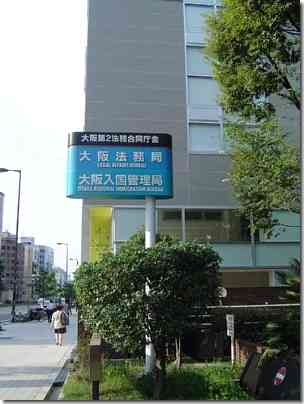 税金の無駄遣いだと思うこと