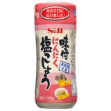 あると助かる調味料