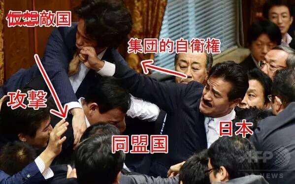 【安保採決】自民大沼瑞穂議員が民主津田弥太郎議員に引き倒されてるシーンが酷い(動画有)