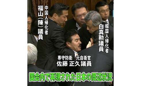 【安保採決】自民大沼瑞穂議員が民主津田弥太郎議員に引き倒されてるシーンが酷い(動画有)