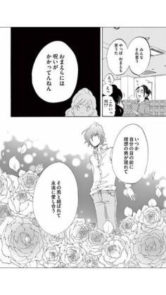 理想が高くて失敗したこと