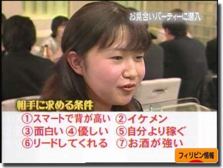 私は見た！美人さんエピソード