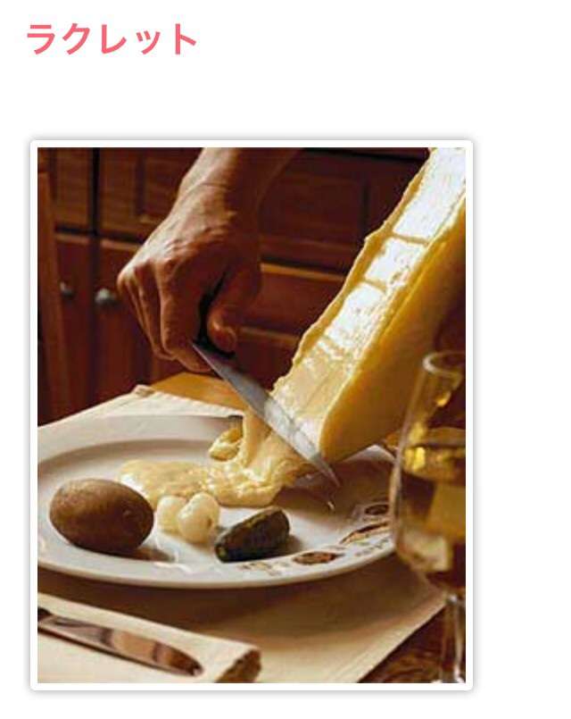 データフォルダにあるお気に入りの食べ物の写真はありますか?