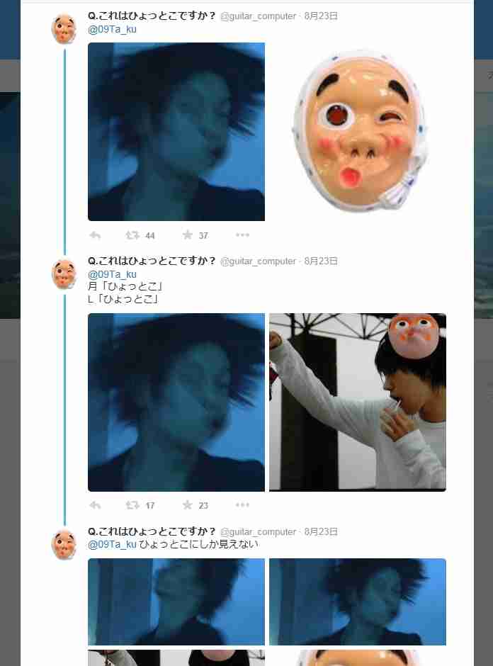 他人のせいで嫌いになった芸能人
