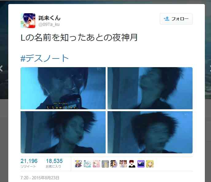 他人のせいで嫌いになった芸能人