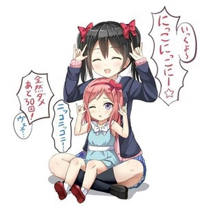 ラブライバー集合！
