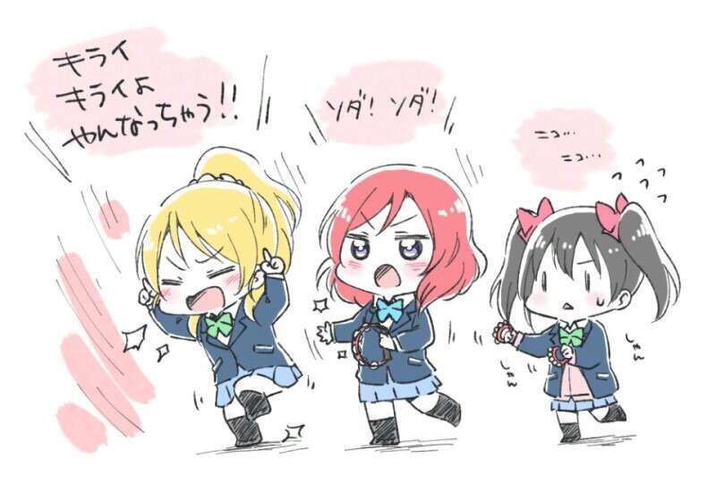 ラブライバー集合！