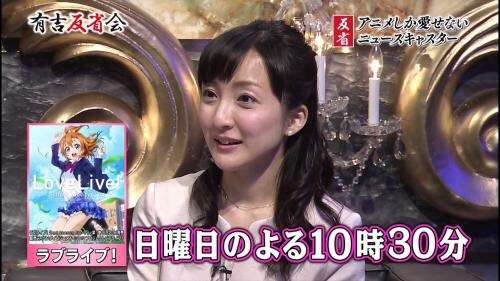 ラブライバー集合！
