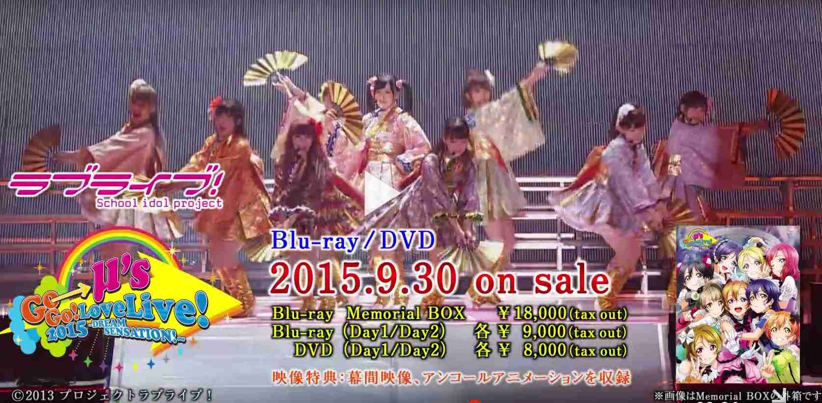 ラブライバー集合！