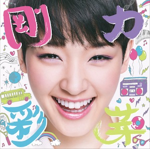 ダサすぎるCDジャケット決定戦